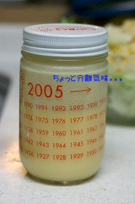 2008.01.12-013.jpg