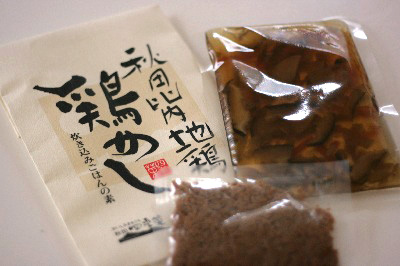 2008.02.11-035.jpg