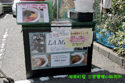 2008.03.26-031.jpg