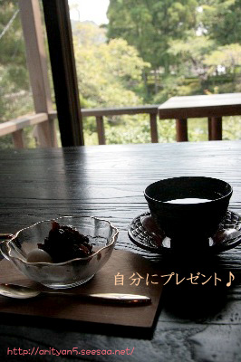 2008.08.22-060.jpg