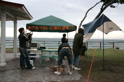 2008.10.26-004.jpg