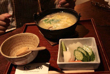 2008.11.09-005.jpg