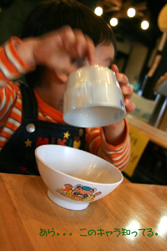 2008.11.23-084.jpg