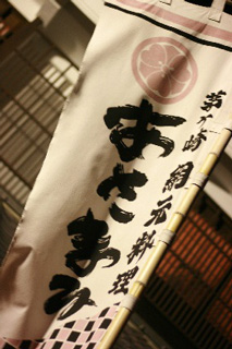2008.12.05-064.jpg