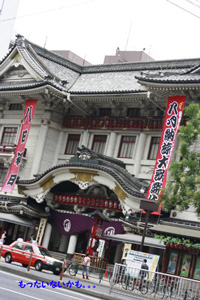 2009-7-29-056.jpg