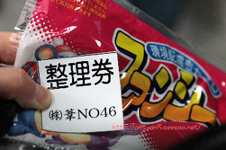 2009.01.02-001.jpg