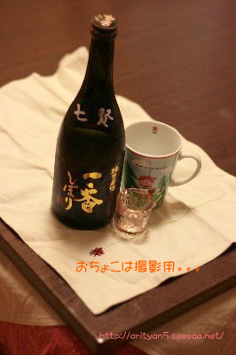 2009.01.04-005.jpg
