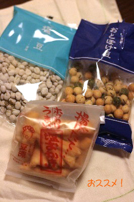 2009.01.04-007.jpg