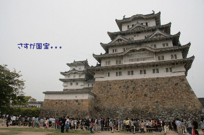 2009.05.02-264.jpg