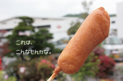 2009.05.02-429.jpg