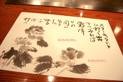 2009.05.02-480.jpg