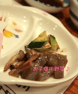 2009.05.02-485.jpg