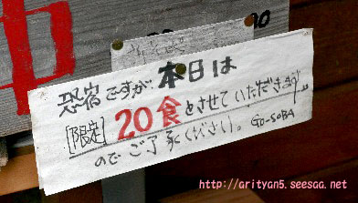 2009.07.13-088.jpg