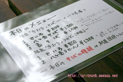 2009.07.13-089.jpg