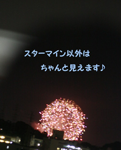 2009.08.08-042.jpg