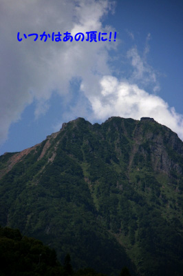 2009.08.18-242.jpg