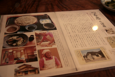 2009.09.21-171.jpg
