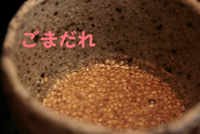 2009.09.21-180.jpg