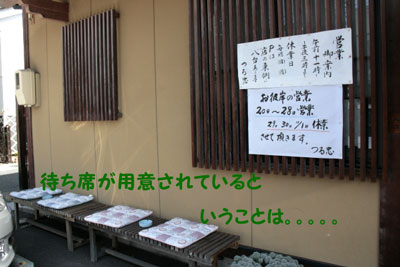 2009.09.21-187.jpg