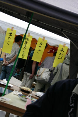 2009.10.08-145.jpg