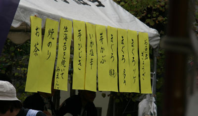 2009.10.08-147.jpg