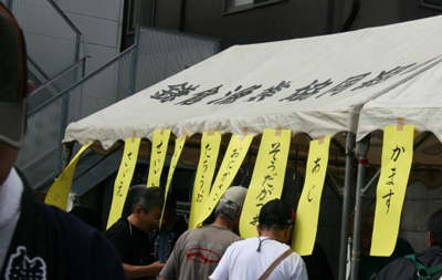 2009.10.08-148.jpg
