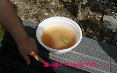 2009.10.08-149.jpg