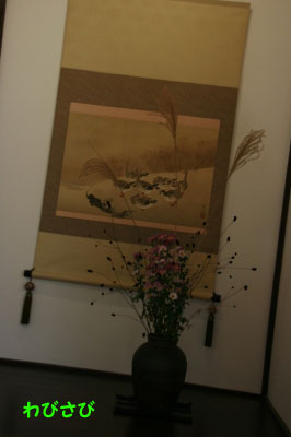 2009.10.12-008.jpg