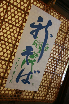 2009.10.12-023.jpg