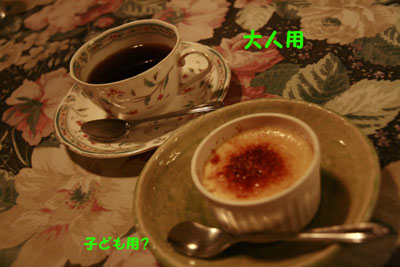 2009.10.12-134.jpg