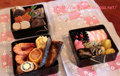 2010.01.01-020.jpg