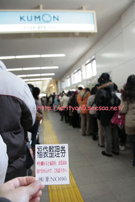 2010.01.02-001.jpg