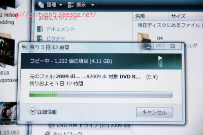 2010.01.20-001.jpg