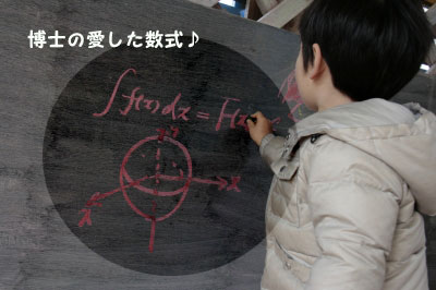 2010.02.14-199.jpg