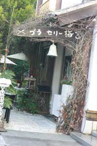 2011.01.12-017.jpg