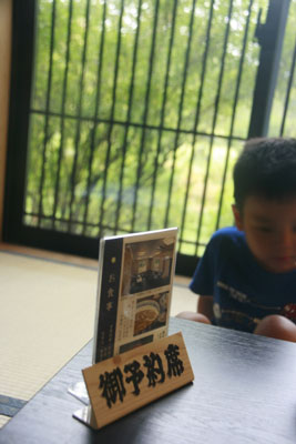 2011.09.17-013.jpg