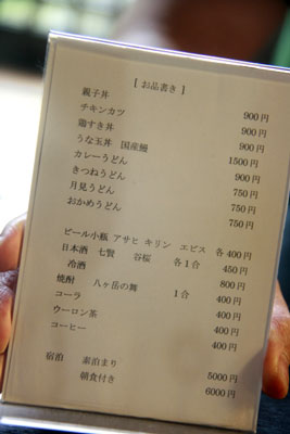 2011.09.17-014.jpg
