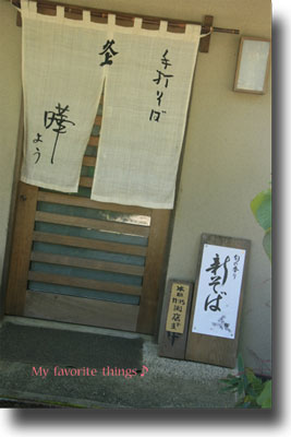 2011.09.26-021.jpg