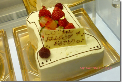 2012.01.17-008.jpg