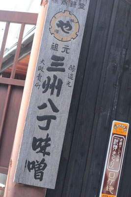 2013.03.04-089.jpg