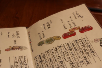 2013.08.12-079.jpg